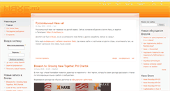 Desktop Screenshot of haxe.ru